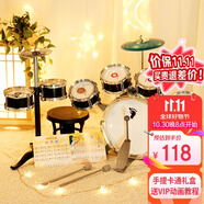 俏娃寶貝（QIAO WA BAO BEI）兒童玩具架子鼓爵士鼓拼插組裝鼓男孩小孩生日周歲禮物1-3歲