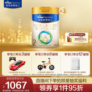美素佳兒（Friso）皇家較大嬰兒配方奶粉2段（6-12個月）800克*3 乳鐵蛋白 新國標