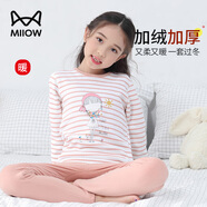 貓人兒童保暖內衣女童加絨加厚大童中高領(lǐng)秋衣秋褲套裝 陽(yáng)光女孩  160