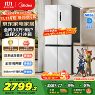 美的（Midea）531谷雨灰雙系統(tǒng)雙循環(huán)十字對開四開門一級變頻風(fēng)冷無霜大容量國家補貼家用智能電冰箱MR-531WSPZE