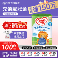 牛欄（Cow&Gate）[入會(huì )積分券]英國牛欄原裝進(jìn)口嬰幼兒配方奶粉800g 3段【1罐裝】