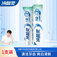 冷酸靈抑菌斑抗敏感牙膏抑牙菌斑清新口氣牙齦護理呵護口腔健康 井鹽爽白 110g*1支