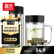 富光雙層耐熱杯子茶隔款玻璃杯泡茶辦公水杯男女便攜玻璃茶杯玻璃套裝