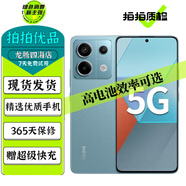 小米 紅米Note13 Note13Pro/13Pro+ 二手小米5G手機 超細四窄邊 游戲拍照手機 【Note13Pro】時(shí)光藍 8GB+256GB 99新 嚴選尖貨 電池效率極佳
