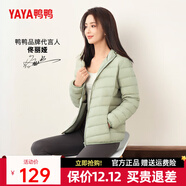 鴨鴨佟麗婭同款輕薄羽絨服女新款時(shí)尚修身短款冬連帽輕便時(shí)尚外套KXM 抹茶綠 L