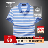 七匹狼（SEPTWOLVES）短袖T恤衫男士夏季新款條紋純棉POLO體恤衫男裝上衣服 109(天藍(lán)) 3XL (185)
