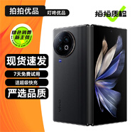 vivo X Fold / Fold2 Fold3 / X Flip 二手5G折疊屏手機 蔡司影像 【X Fold2】弦影黑 12GB+512GB 99新