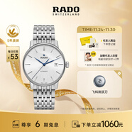 雷達（RADO）瑞士手表晶璨系列男士機械表時(shí)尚百搭通勤