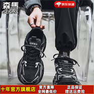 森馬男鞋秋冬2025新款男士休閑鞋子男增高防滑男款厚底運動(dòng)小白老爹鞋 黑 38 標準運動(dòng)鞋碼