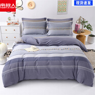 南極人（Nanjiren）簡(jiǎn)約全棉加厚四件套100%純棉磨毛被套床單宿舍三件套秋冬床上用品 巴蒂爾-灰 床單款 1.5四件套-被套180*220