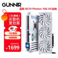 藍戟Arc B580 Photon 12G A750 A770 Photon 16G OC 2400MHz GDD6高端電腦游戲設計顯卡 藍戟 B570 Photon 10G OC白色 官方標配