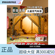 太力戶外太力戶外露營自動充氣兒童帳篷室內(nèi)游戲屋玩具圣誕節(jié)禮物男 兒童充氣帳篷——太空人