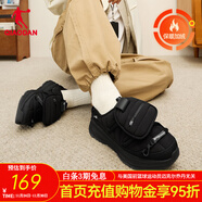 喬丹男鞋可頌面包鞋運動(dòng)鞋男冬季加絨保暖一腳蹬休閑棉鞋男 黑色/喬丹白 41