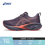 亞瑟士ASICS跑步鞋女鞋耐磨運動(dòng)鞋緩震回彈輕量舒適跑鞋  NOVABLAST 5 紫色/紅色 38