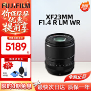 富士（FUJIFILM）鏡頭 XF16-55二代一鏡走天下廣角變焦光學(xué)防抖龍鏡頭自動(dòng)對焦光圈 富士XF23mm f/1.4 R LM WR定焦 -