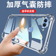 亞伊美華為nova2plus手機殼bac一al00透明bacal-bactl防摔tl00n0va氣囊novo外殼nava外套nove后殼nowa軟n BAC-AL00【送支架】氣囊防摔殼 華為 nova 2 Plus