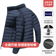 波司登（BOSIDENG）薄羽絨服男士短款2024年新品休閑保暖立領(lǐng)秋冬鵝絨外套 尊貴藍5456【款】_鴨絨填充 2XL 185_104A_【體重約170斤-180斤】