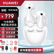華為FreeBuds 6真無(wú)線(xiàn)藍牙耳機悅彰同聲翻譯主動(dòng)降噪運動(dòng)音樂(lè )耳機游戲低延遲半入耳式適用蘋(píng)果安卓MT33 天際白丨送店鋪延保+曬單豪禮 JD電競官方店