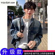 以純（YISHion）夾克美式短款牛仔外套男秋冬款高級感痞帥工裝cleanfit水洗牛仔衣 藍色[升級款]90%買(mǎi)家選擇 均碼 S適合85-105斤