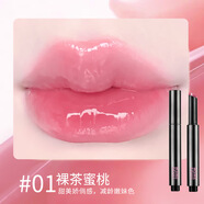 蜜束唇凍水感滋潤保濕嘟嘟唇清透水光鏡面唇蜜顯白口紅學(xué)生女 01#裸茶蜜桃（甜美嬌俏）