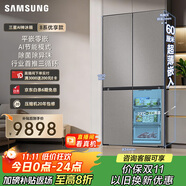 三星（SAMSUNG）AI神冰箱8系優(yōu)享款 501L四開門十字門三循環(huán)超薄零嵌離子除菌 國家補貼 灰 RF50DG5151QQSC