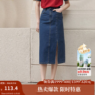 茵曼梨渦系列小心機開衩牛仔半身裙女夏季新款高腰純棉裙子 深牛仔藍 M