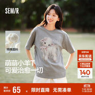 森馬（Semir）代露娃|短袖t恤女中長(zhǎng)款印花上衣25夏寬松純棉套頭衫109325100032
