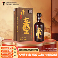 董酒  國密 父愛(ài)如山特密升級版 董香型白酒 54度 500ml  單瓶裝