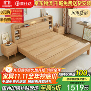 萊仕達北歐實木床小戶型1.5米雙人主臥儲物民宿床YF668 1.5米五格置物床