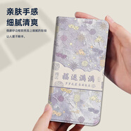 水草人2026馬年翻蓋皮套手機殼適用榮耀magic8防摔magic7保護套play10t軟play9t/9c/play8t/6t/6c/ 福運滿(mǎn)滿(mǎn)-A皮套 榮耀其他型號