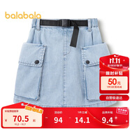 巴拉巴拉兒童牛仔裙女童半身裙大童春短裙子童裝純棉