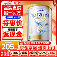 愛(ài)他美（Aptamil）澳洲白金版 含DHA段葉黃素嬰幼兒牛奶粉保稅新西蘭原裝進(jìn)口 4段【入群特低價(jià)】效期27年5月