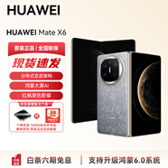 華為（HUAWEI） 全新旗艦 Mate X6/ Mate X5 智能AI手機 補貼 支持?zhù)櫭? 現貨直發(fā) 華為折疊屏手機YX55 老年機 Mate X6-星云灰 典藏版-16GB+512GB 標準版