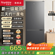 榮事達(dá)（Royalstar）132升雙門冰箱家用小型大容量 節(jié)能低音租房宿舍冷藏冷凍超薄微霜凈味保鮮電冰箱 132升【一級(jí)能效 三天約一度電】鈦深灰