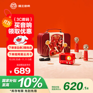 貓王收音機貓王音響貓王小王子OTR+ 歡唱雙麥版【雙麥歡唱禮盒】K歌麥克風便攜式音箱