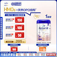 愛(ài)他美（Aptamil）德國白金版HMO 幼兒配方奶粉1+段 (1歲以上國內3段) 800g德愛(ài)白金