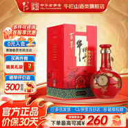 牛欄山二鍋頭 百年盛世紅 窖藏三十 清香型高端白酒 春節送禮長(cháng)輩宴請 53度 500mL 1瓶 單瓶裝