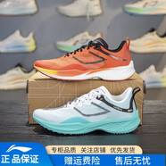 李寧男大童跑步鞋2025春季新款青少年網(wǎng)面透氣減震運動(dòng)鞋YKFV016 亮珊瑚紅 37