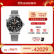 歐米茄（OMEGA） 瑞表海馬系列天文認(rèn)證機械300米潛水男表42mm【11.11提前購】 鋼帶黑盤210.30.42.20.01.018