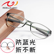 夕陽(yáng)紅老花鏡女防藍光大框優(yōu)雅女士輕便舒適老人高清老花鏡E9004G 200度