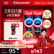 高露潔（Colgate）【孫穎莎同款】速感白美白牙膏亮白去黃去煙漬85g*2 新老包裝隨機