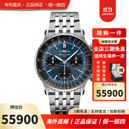 百年靈瑞士手表男 航空計時系列自動機械男士腕表 AB0139241C1A1藍盤鋼帶41mm