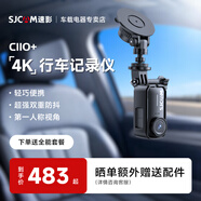 SJCAM速影c110+多功能運動(dòng)相機防抖4K超清生活行車(chē)記錄儀無(wú)卡
