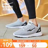 鴻星爾克跑步鞋秋季透氣男鞋輕便網(wǎng)面通勤休閑跑鞋戶(hù)外慢跑運動(dòng)鞋子經(jīng)典款 淺灰-2113 39