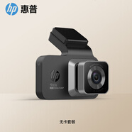 惠普（hp）行車(chē)記錄儀f965s 2K超清夜視 前后雙錄 語(yǔ)音聲控手機互聯(lián)疲勞提醒 f965w單錄/無(wú)卡