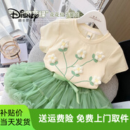 迪士尼女童三代tutu裙蓬蓬裙女寶寶公主裙兔兔半身裙蛋糕裙兒童網(wǎng)紗裙褲 立體花朵杏色T恤+綠色兔兔裙套裝 90cm尺碼(適合80cm左右) 均碼