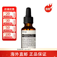 伊索（AESOP）保濕面部精華露 調節水油平衡 清爽控油包裝版本隨機 【大馬士革玫瑰精露25ml】