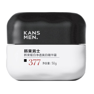 韓束男士護膚品套裝耀白凈透美白精華霜補水保濕面霜乳液實(shí)用生日禮物