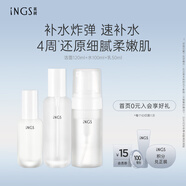 英樹海葡萄補(bǔ)水保濕禮盒套裝護(hù)膚化妝品男女士溫和深層清潔鎖水滋潤 套盒（潔面慕斯+精華水+精華乳）