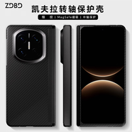 ZDBD適用華為MateX7手機殼典藏版凱夫拉芳綸纖維matex7中軸保護套碳纖維散熱轉軸超薄硬殼商務(wù)磁吸 【中軸保護】磁吸 | 600D 【前蓋+后蓋+指環(huán)扣】華為matex7/x7典藏版